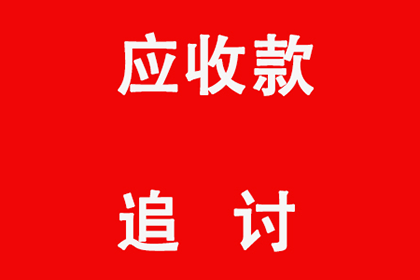 如何对欠款不还的债务人提起诉讼？